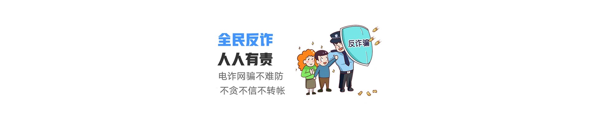 金平区联通宽带